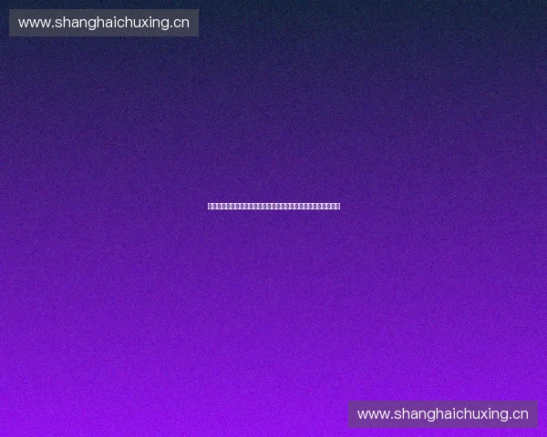 聚焦体育渠道创新发展打造全民参与竞技健康融合新生态格局升级