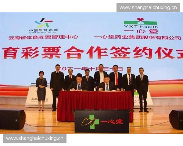 打造全渠道体育分销体系促进品牌与市场深度融合发展 打造全渠道体育分销体系促进品牌与市场深度融合发展