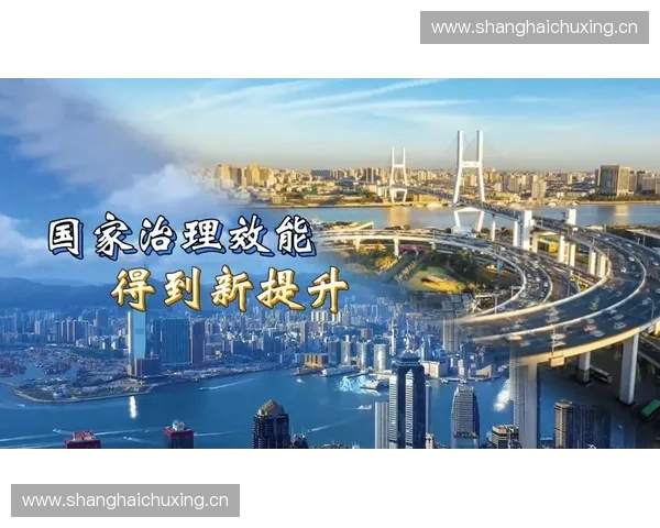 聚焦封堵补位强化协同联动机制全面提升风险防控治理效能水平能力