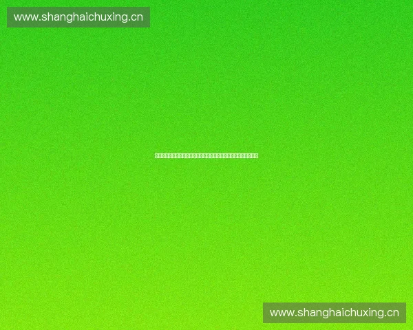 以体育管理为核心的现代体育治理体系创新与发展路径研究分析研究 以体育管理为核心的现代体育治理体系创新与发展路径研究分析研究
